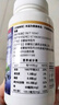 蓝莓叶黄素酯 中老年小孩成人叶黄素 蓝莓味60粒/瓶 蓝莓叶黄素酯1瓶60粒 无规格 实拍图