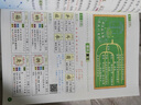 【年级版本可选】2025新版教材笔记1-6年级上册下册小学语文数学英语全套人教版北师大版外研版3起点新版课本同步知识教材解读课堂学霸笔记升级版 【阅读训练】语文课堂笔记+阅读理解 五年级 下册 实拍图