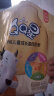 伊利QQ星儿童成长高钙400g 叶黄素 儿童奶粉3-6岁 学生奶粉 营养早餐 实拍图