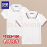 罗蒙男童短袖polo衫校服春夏新款T恤女童班服 条纹白色短袖POLO衫 130 实拍图