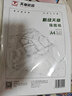 天章 （TANGO）A4半透明描图纸硫酸纸 设计制图画图纸转印图纸 练字专用 工程描红绘图纸临摹拷贝纸 70g 100张/包 实拍图