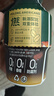 罗伯克轻上乌龙美式黑咖啡即饮咖啡上班熬夜冷萃0脂肪新中式特调茶咖 乌龙美式黑咖啡245ml*6瓶 实拍图