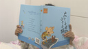大个子老鼠小个子猫 16-20 第四辑（注音版 套装共5册） 实拍图