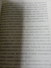 历史的镜像系列 欧洲 1453年以来的争霸之途  中信出版社 实拍图