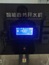 德玛仕（DEMASHI）商用净水器1级水效五级RO直饮机直饮水机净水机一体两开一温 DMS-RO400规格：3HY 实拍图