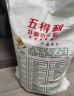 五得利面粉五星特精小麦粉10kg通用拉面白面20斤 实拍图