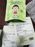 Bio-E 白芸豆酵素咀嚼片 白芸豆奶片尝鲜装 酸奶味2g*10颗 大餐救星 实拍图