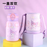 Hello Kitty保温杯316食品级儿童小学生水杯幼儿园大容量吸管杯直饮杯双饮杯 实拍图