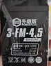 超威（CHILWEE）12V7.5AH20hr电瓶UPS电源电梯安防通讯同12V7a9Ah儿童汽车12V 实拍图