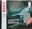 博世（BOSCH）活性炭空调滤芯滤清器5657适配凯美瑞卡罗拉雷凌CHR马自达CX8等 实拍图