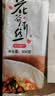 滇理白家云南剑川 滇理白家 花谷饵丝500g 休闲零食特产方便食品 实拍图