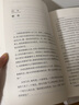 人生舞台——阿西莫夫自传 实拍图