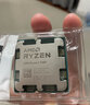 AMD七代锐龙 CPU 处理器 搭微星B650M B850M 主板CPU套装 板U套装 微星PRO B650M-B R5 7500F盒装 实拍图