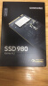 三星（SAMSUNG）250GB SSD固态硬盘 M.2接口(NVMe协议) AI电脑配件 读速2900MB/S 980 实拍图
