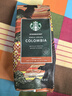 星巴克（Starbucks） 美国进口阿拉比卡咖啡豆美式经典黑咖啡手冲咖啡可研磨 250G袋装 哥伦比亚豆咖啡豆250g 25年12月 实拍图