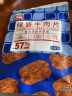 绿盛五香牛肉粒牛肉干糖果装肉干零食小吃儿童休闲食品 纯牛肉粒混合味 100g 实拍图