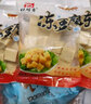 东北大妈东北卤水冻豆腐500g 火锅食材冻豆腐块手工冻豆腐麻辣烫豆腐 切块冻豆腐 500g*5袋 实拍图