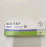 [唯散宁（Visanne）] 地诺孕素片 2mg*28片/盒 3盒装 实拍图