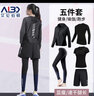 艾伦伯顿（Alen Botun）运动套装女户外跑步瑜伽服紧身高弹速干衣春季大码长袖训练篮球服 炫酷-健身五件套 XL【130-150斤内搭紧身款】 实拍图