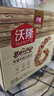沃隆 每日坚果 孕妇零食大礼包混合坚果干果含榛子仁核桃扁桃仁腰果 175g*2盒【成人款*2】 实拍图