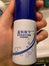 斐思妮蓝科肤宁医用愈肤生物膜蓝科肤宁喷雾面膜洁面乳洗面奶水乳JX2 蓝科水剂50ml 实拍图