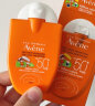 雅漾（Avene）B-Protect美肤防晒霜隔离霜防晒乳30ml 防晒隔离霜裸妆BB霜敏感肌 实拍图