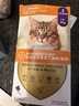 爱沃克驱虫体内外一体拜耳驱虫滴剂宠物猫驱虫药德国进口 【大猫组合】爱沃克3支+拜宠清2粒 实拍图