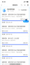 中国电信流量卡9元/月（185G全国流量+100分钟)5G长期套餐不变手机卡电话卡纯上网 实拍图
