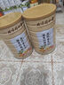 同仁堂（TRT）北京同仁堂高钙黄瓜籽粉子粉原粉接熟粉骨折大骨盖补东北老黄瓜籽 500g*2罐 高钙 骨折 实拍图
