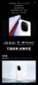 vivo iQOO 12 16GB+512GB燃途版 第三代骁龙 8 自研电竞芯片Q1 大底主摄潜望式长焦 5G电竞手机 实拍图