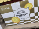 三牛（sanniu）奇味椒盐酥饼干 礼盒 内含独立小包装  11%蛋白质占比 1500g/箱 实拍图