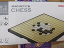 得力（deli） 儿童学生益智桌游五子棋磁石桌游小号13路围棋开学礼物 实拍图