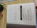第四波精品咖啡学 华人咖啡教父韩怀宗全新重磅著作 咖啡爱好者与时俱进的充电宝典 中信出版社京东618活动 实拍图