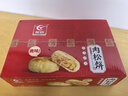 友臣肉松饼干牛可可礼盒早餐食品糕点心办公室休闲零食特色小吃馅饼 肉松饼1.25kg 实拍图