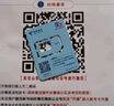 中国电信流量卡19元全国通用电话卡手机卡5G长期纯上网卡电信星卡合约非无限永久套餐 实拍图