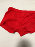 三枪【吉庆弹力棉】男式内裤红色本命年鸿运结婚喜庆男平脚裤 实拍图
