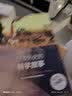 改变历史的科学故事（智慧品读馆） 暑期阅读推荐 实拍图
