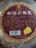 西域麦尔斯 新疆塔城奶酪包 网红手工乳酪包 早餐面包420g 原味奶酪包420g*2盒 实拍图