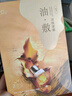 阿芙（AFU）11籽淡纹紧致分区提拉油敷膜面膜塑轮廓送礼物 套组16片-紧致6片+补水10片 实拍图