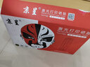 京呈W1333A粉盒适用惠普hp laserjet mfp M437N 437DN 437NDA打印机439N 439DN 439NDA硒鼓墨盒333A黑色标准版4支 实拍图