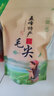 均尚五峰芽毛尖绿茶茶叶2025新茶春茶湖北宜昌高山云雾绿茶茶叶自己喝 250g*1袋 【五峰毛尖】2025新茶 湖北宜昌三峡特产 实拍图