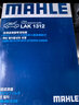 马勒活性炭空调滤芯适用 LAK1312沃尔沃XC60XC90S90S60 实拍图