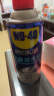 WD-40汽车窗润滑剂wd40玻璃升降异响消除油天窗胶条保护剂软化保养剂 实拍图