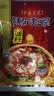 陈麻婆豆腐调料100g*5袋 厨房麻婆豆腐调料包 四川菜烹饪麻辣豆腐鱼底料 麻婆豆腐调料5袋 实拍图
