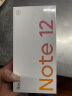 小米（MI）Redmi Note12 5G 120Hz OLED屏幕  骁龙4移动平台 5000mAh长续航 8GB+128GB子夜黑 小米红米 实拍图