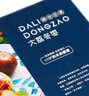 CAIFAN陕西大荔新鲜冬枣 冰糖冬枣特级5A甜枣子 单果约16-20g水果礼盒 冰糖冬枣 2斤大果 实拍图