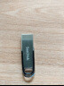 闪迪（SanDisk）16GB U盘 CZ73 安全加密 数据恢复 学习电脑办公投标 小巧便携 车载 金属优盘 实拍图