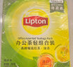 立顿（Lipton）茉莉花茶安徽黄山200g 非独立袋泡双囊茶包办公室下午茶2g*100包 实拍图