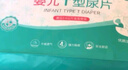 妈妈果（org.mama）婴儿t型尿片三角巾一次性新生儿尿布尿戒子隔尿垫巾防水透气夏季 S码 50片装 （适用3-6kg） 实拍图