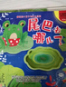 小笨熊 幼儿园早教翻翻书洞洞书 尾巴去哪了 精装3d立体书翻翻书 婴幼儿情景体验认知绘本揭秘宝宝益智撕不烂 0-3岁(中国环境标志产品 绿色印刷) 实拍图